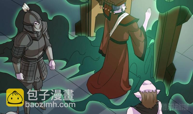 地府開發商 - 第201話 黑繩地獄(1/2) - 7