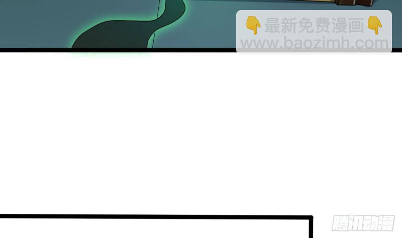 地府開發商 - 第201話 黑繩地獄(2/2) - 3