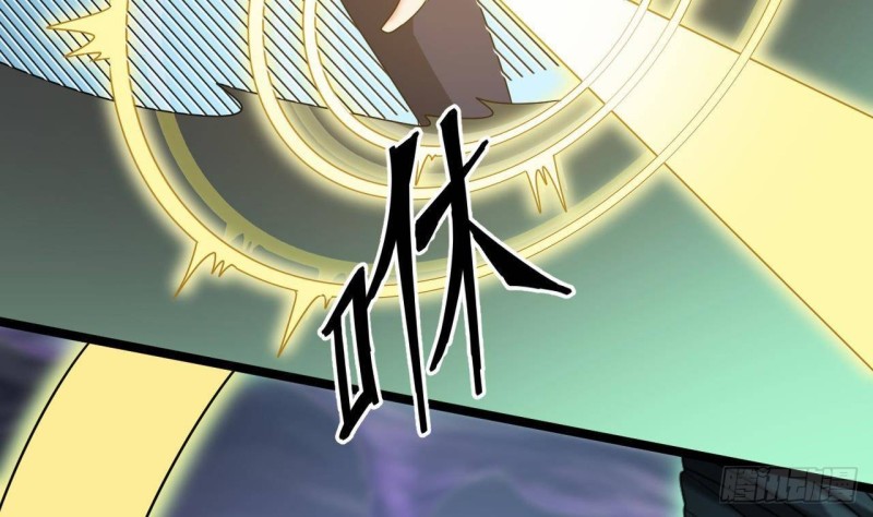 地府開發商 - 第203話 閻君求情(1/2) - 1