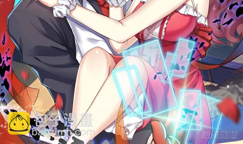 地府開發商 - 第203話 閻君求情(1/2) - 2