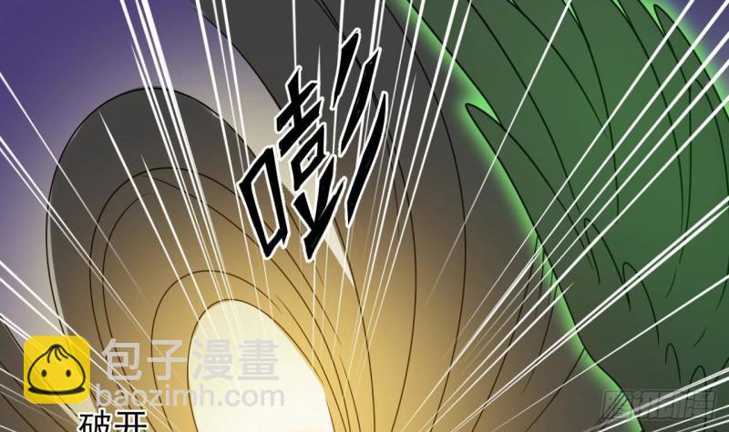 地府開發商 - 第203話 閻君求情(1/2) - 5