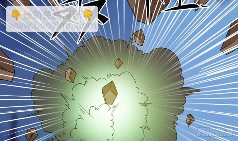 地府開發商 - 第203話 閻君求情(1/2) - 8