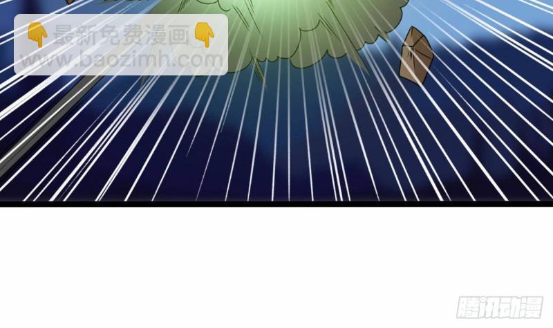 地府開發商 - 第203話 閻君求情(1/2) - 1