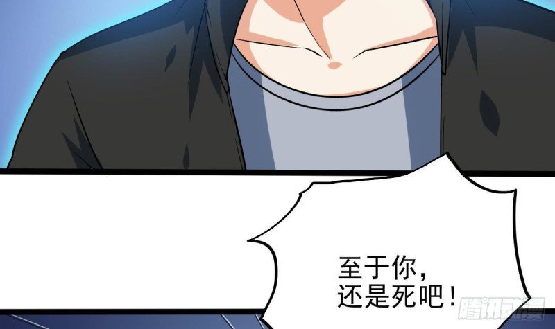 地府開發商 - 第203話 閻君求情(1/2) - 4