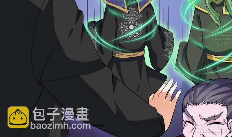 地府開發商 - 第203話 閻君求情(1/2) - 8