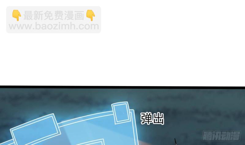 地府開發商 - 第205話 離魂探底(1/2) - 2