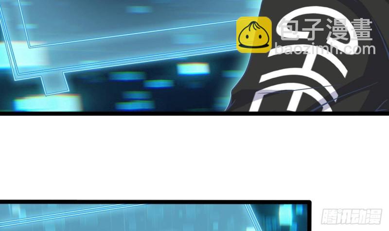 地府開發商 - 第205話 離魂探底(2/2) - 1