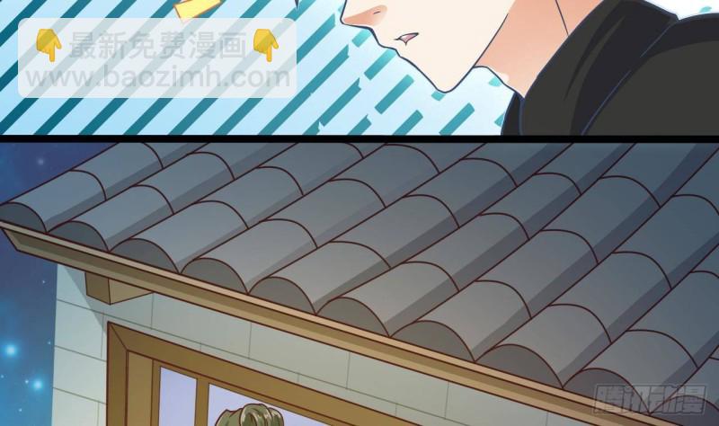 地府開發商 - 第205話 離魂探底(2/2) - 3