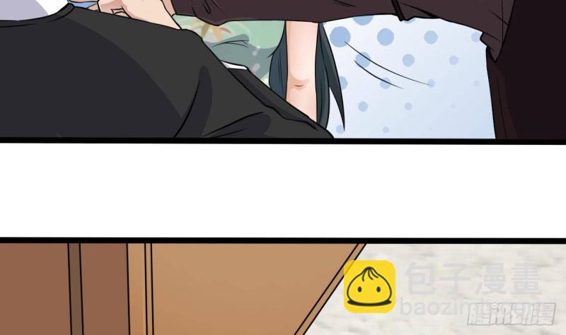 地府開發商 - 第207話 自投羅網？(1/2) - 3