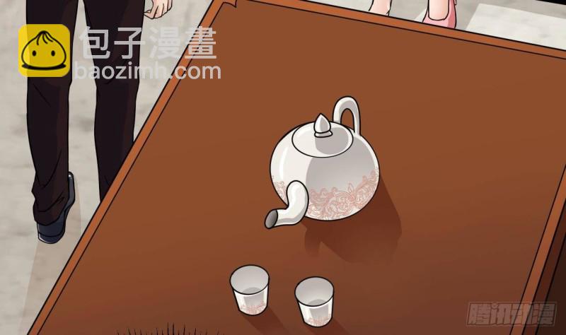 地府開發商 - 第207話 自投羅網？(1/2) - 6