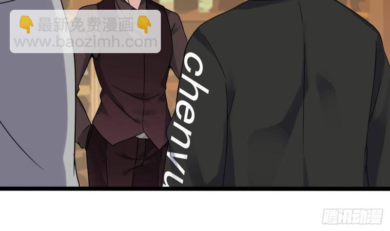 地府開發商 - 第207話 自投羅網？(1/2) - 5