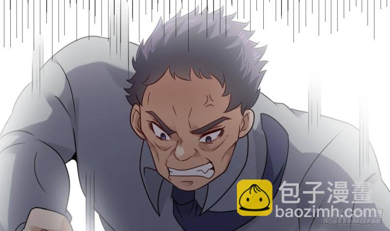 地府開發商 - 第207話 自投羅網？(1/2) - 7