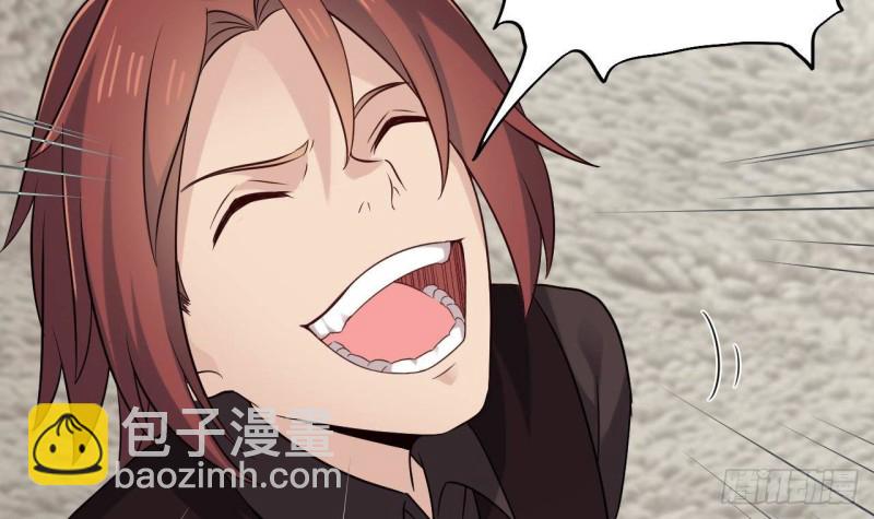 地府開發商 - 第207話 自投羅網？(1/2) - 8