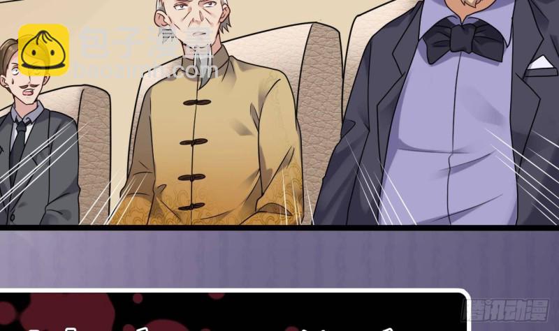 地府開發商 - 第209話 你背叛我？！ - 2