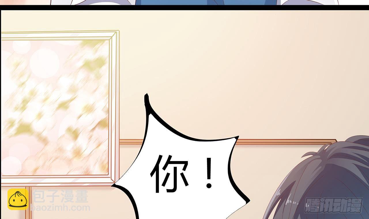 地府開發商 - 第21話 爲你逆天改命(1/2) - 5