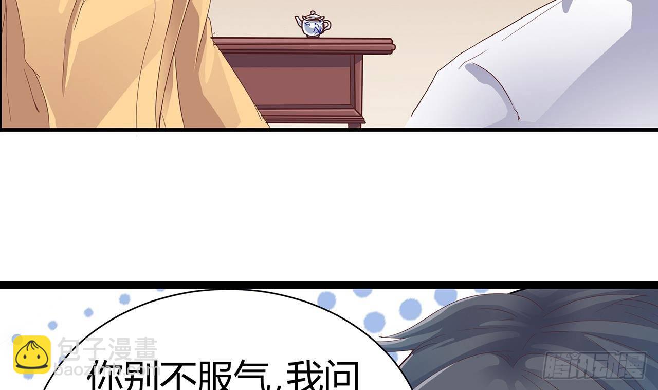 地府開發商 - 第21話 爲你逆天改命(1/2) - 7