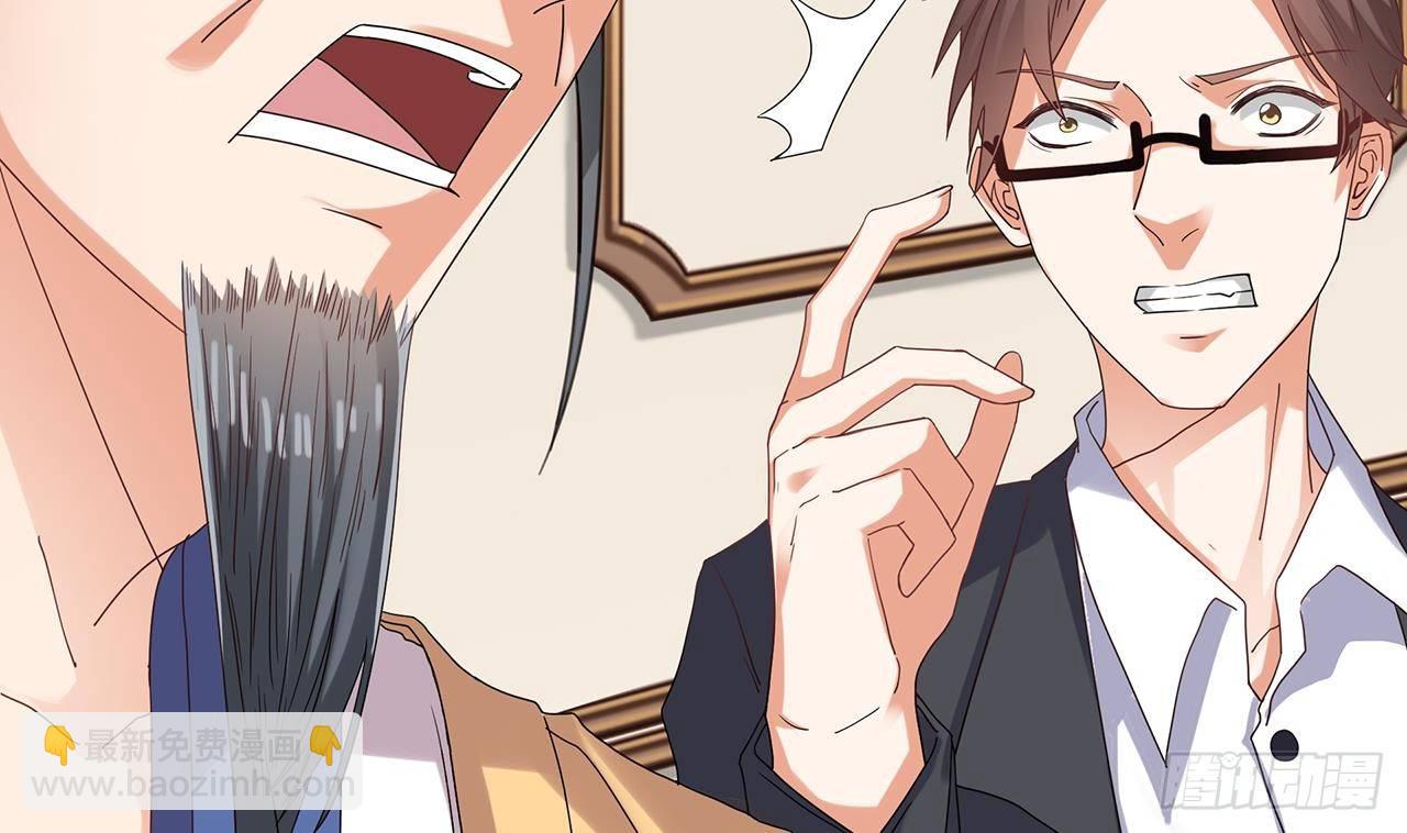 地府開發商 - 第21話 爲你逆天改命(1/2) - 1