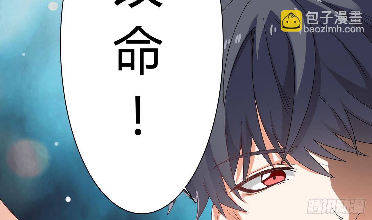 地府開發商 - 第21話 爲你逆天改命(1/2) - 4