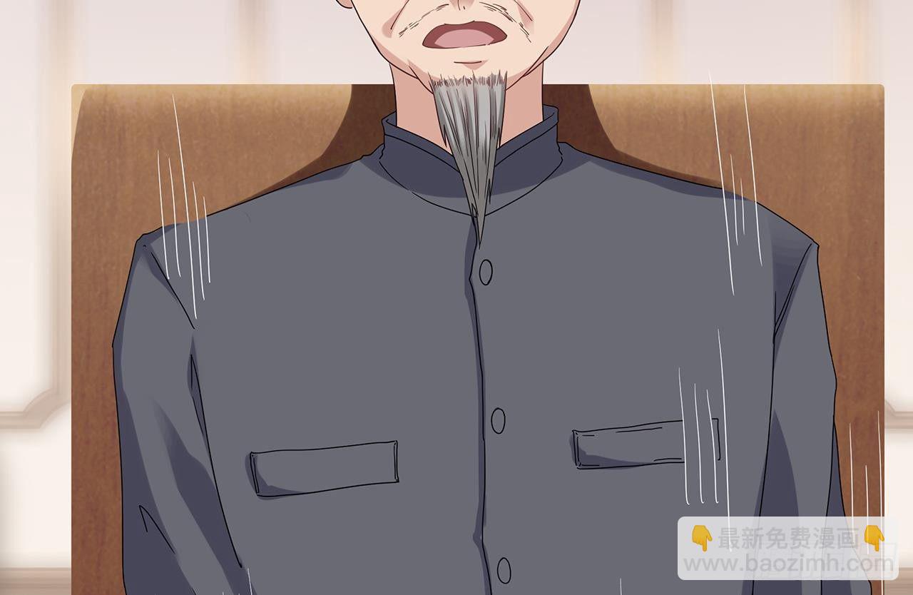 地府開發商 - 第21話 爲你逆天改命(1/2) - 2