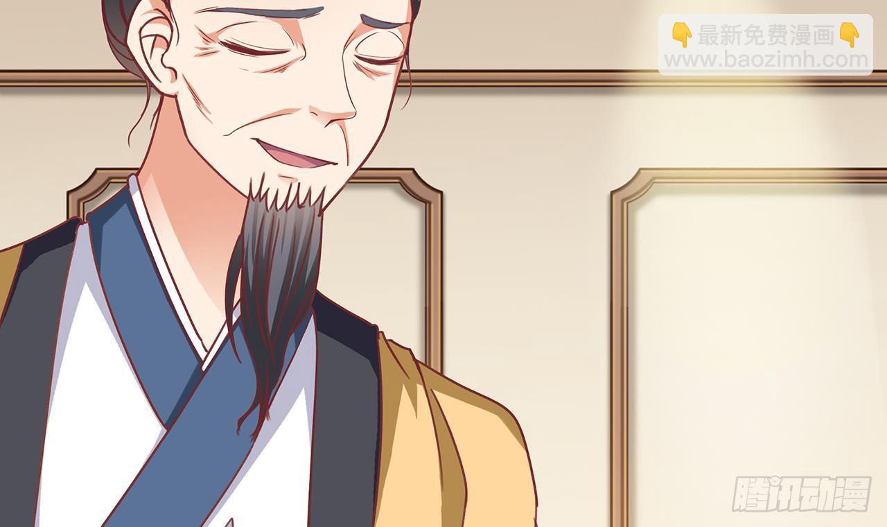 地府開發商 - 第21話 爲你逆天改命(2/2) - 2