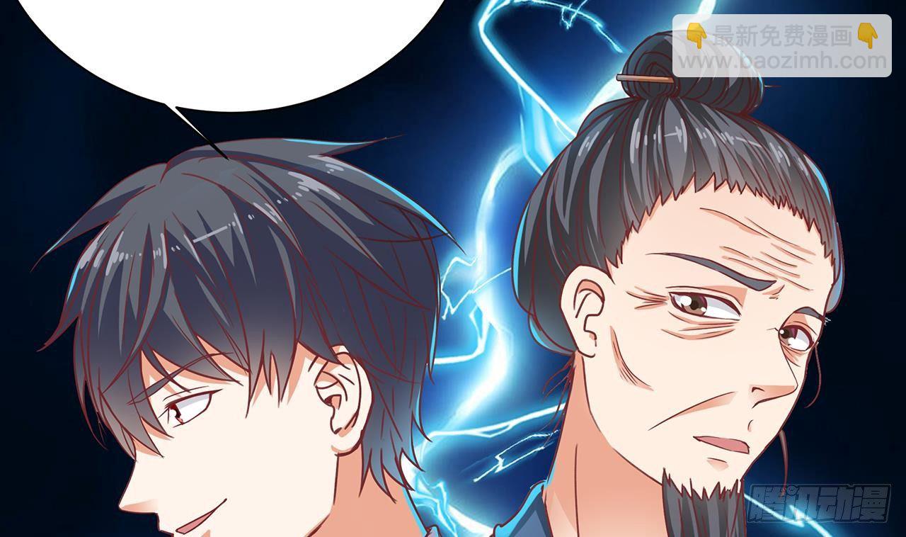 地府開發商 - 第21話 爲你逆天改命(2/2) - 6