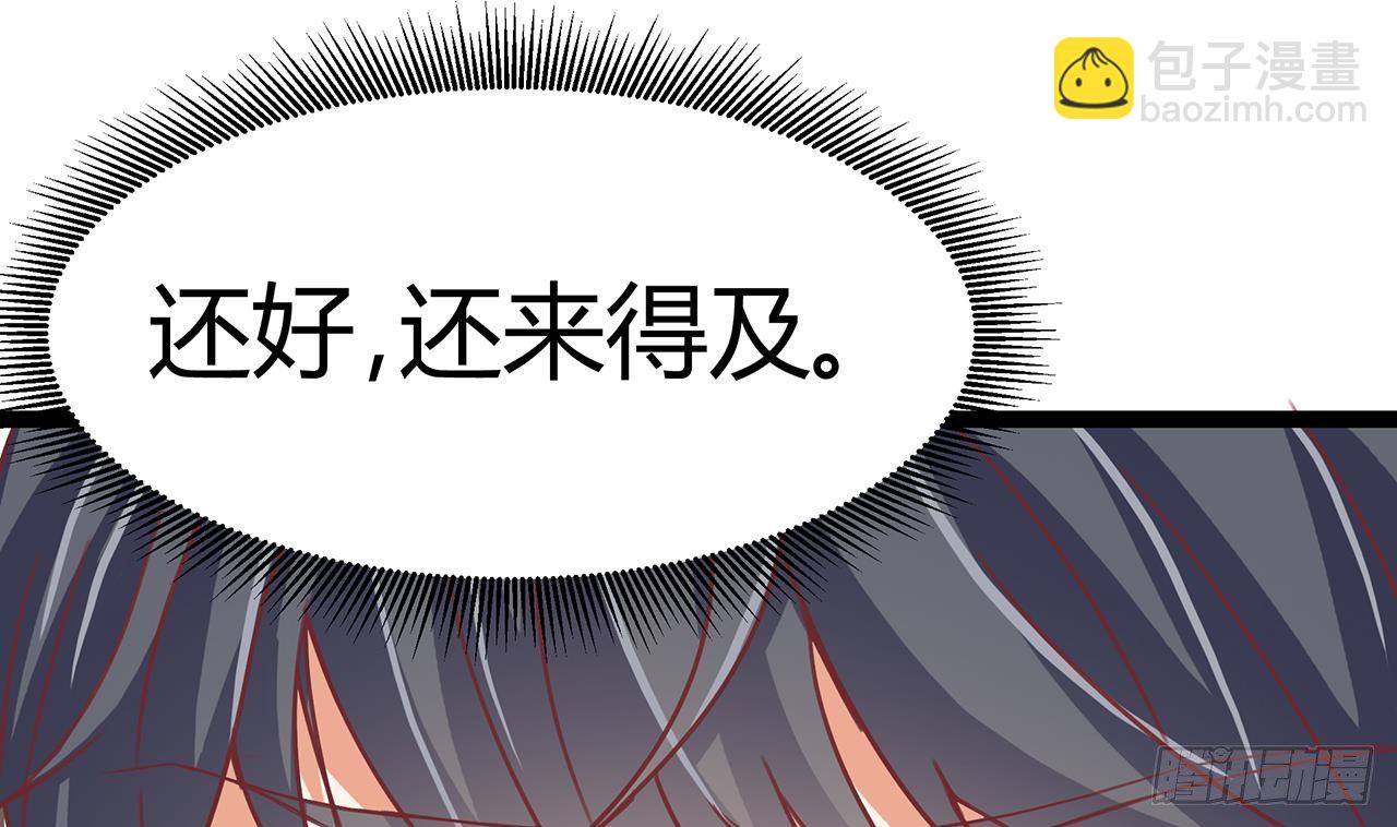 地府開發商 - 第21話 爲你逆天改命(2/2) - 4