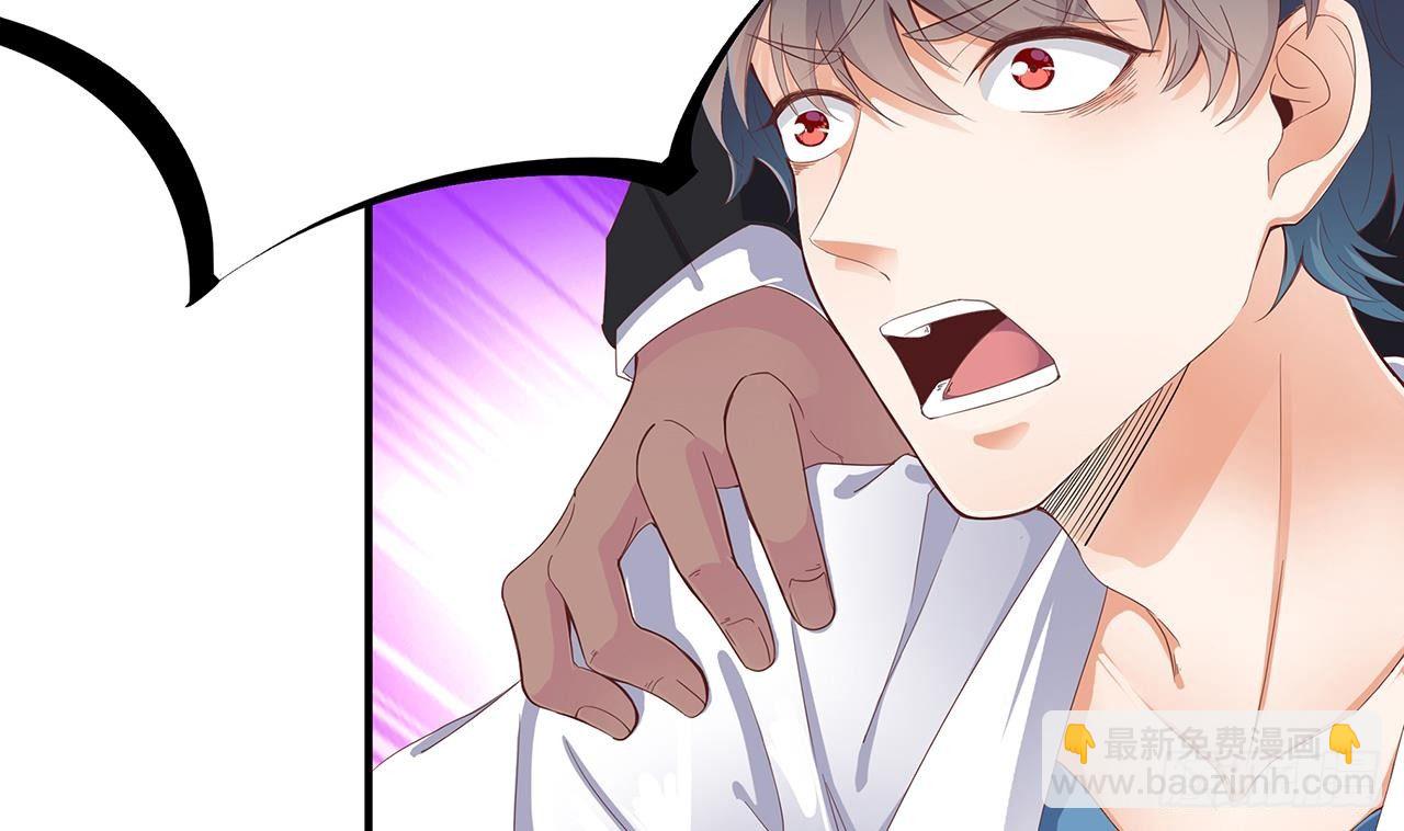 地府開發商 - 第21話 爲你逆天改命(1/2) - 8