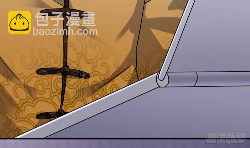 地府開發商 - 第213話 陳年往事？(2/2) - 1