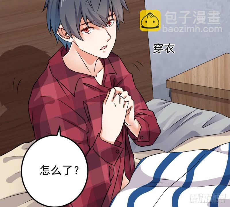 地府開發商 - 第215話 我送你回家(1/2) - 8