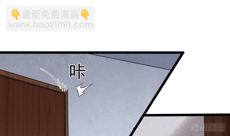 地府開發商 - 第215話 我送你回家(1/2) - 3