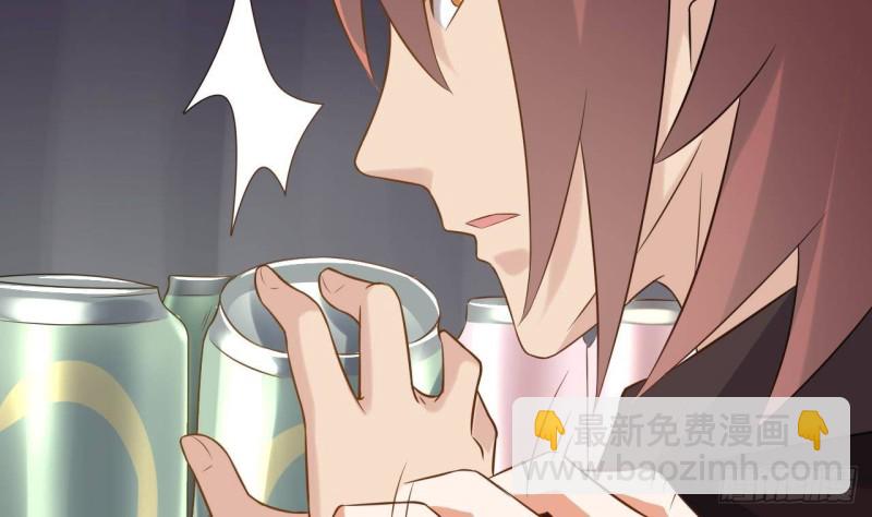 地府開發商 - 第215話 我送你回家(1/2) - 7