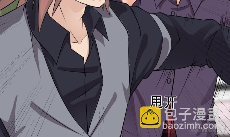 地府開發商 - 第215話 我送你回家(2/2) - 1