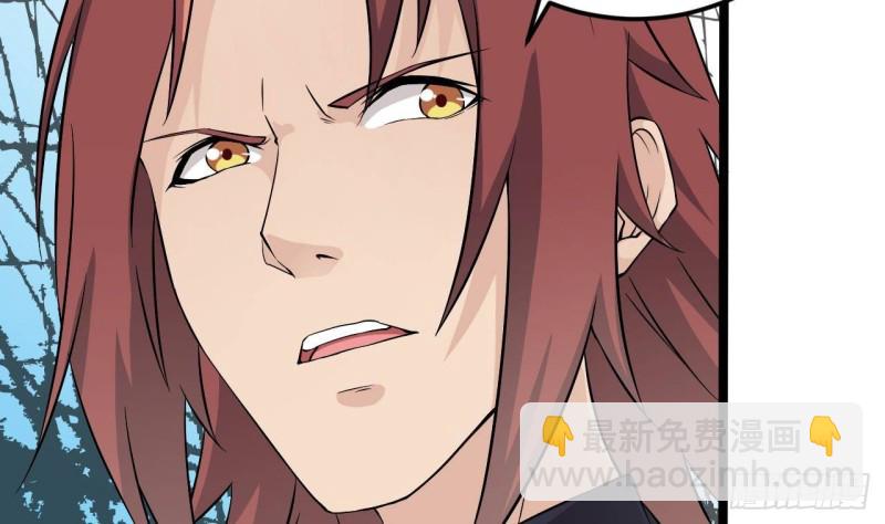 地府開發商 - 第215話 我送你回家(2/2) - 1