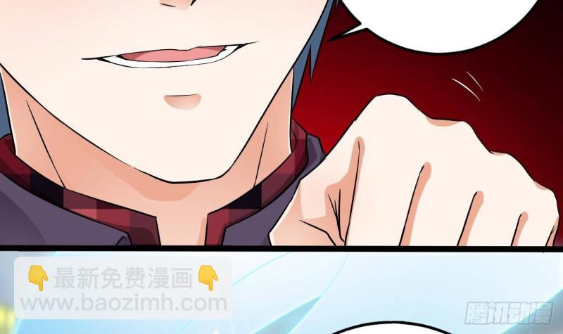 地府開發商 - 第215話 我送你回家(2/2) - 3