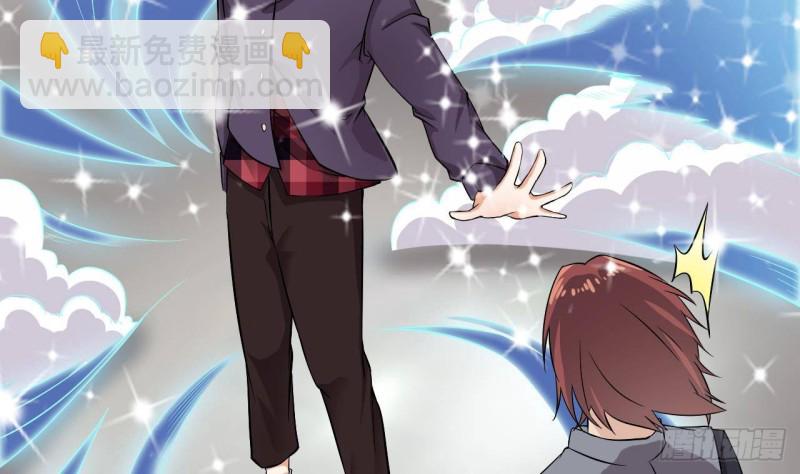 地府開發商 - 第215話 我送你回家(2/2) - 1