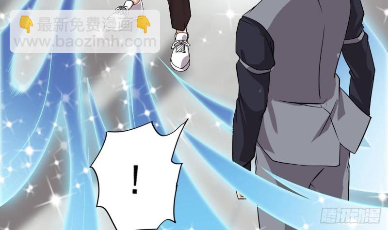 地府開發商 - 第215話 我送你回家(2/2) - 2