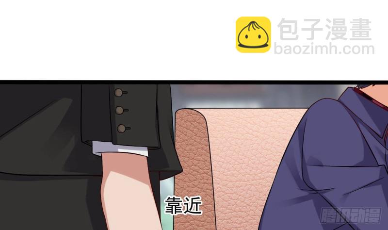 地府開發商 - 第217話 就...就在這脫嗎？(1/2) - 3