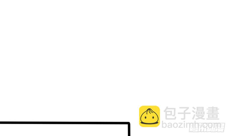 地府開發商 - 第217話 就...就在這脫嗎？(1/2) - 3