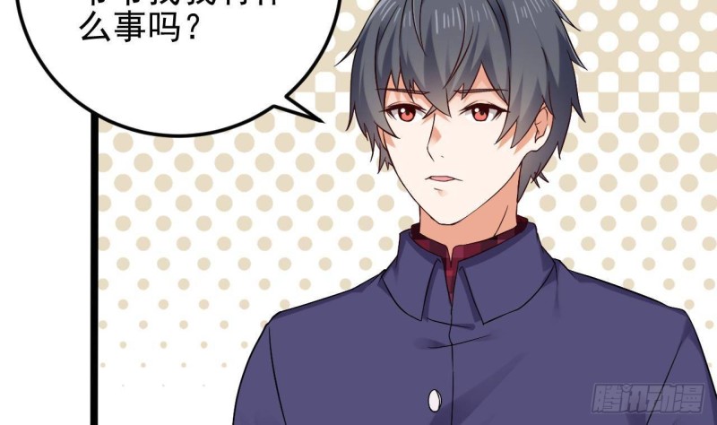 地府開發商 - 第217話 就...就在這脫嗎？(1/2) - 5