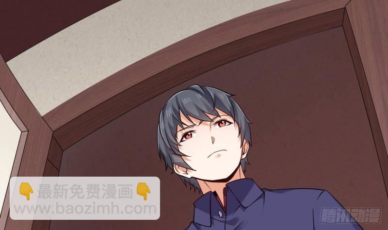 地府開發商 - 第217話 就...就在這脫嗎？(1/2) - 1