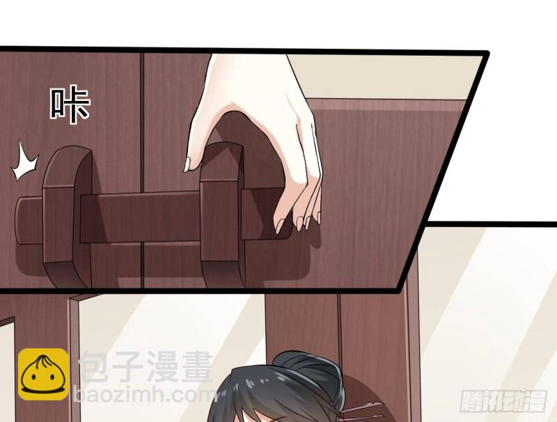 地府開發商 - 第217話 就...就在這脫嗎？(1/2) - 6