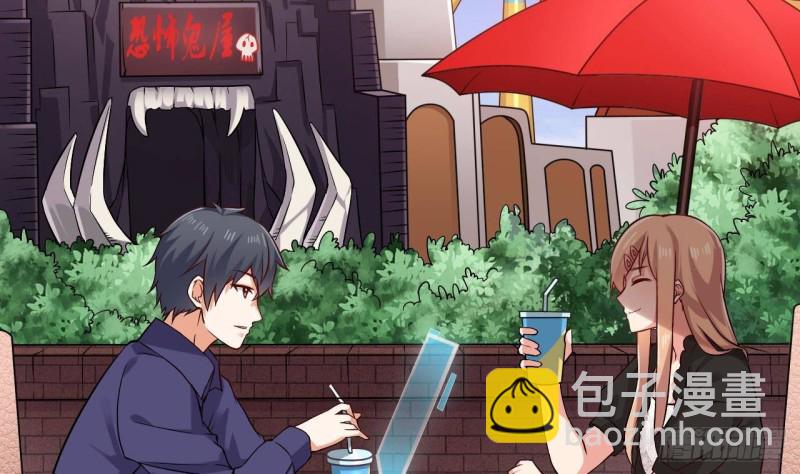 地府開發商 - 第217話 就...就在這脫嗎？(1/2) - 7