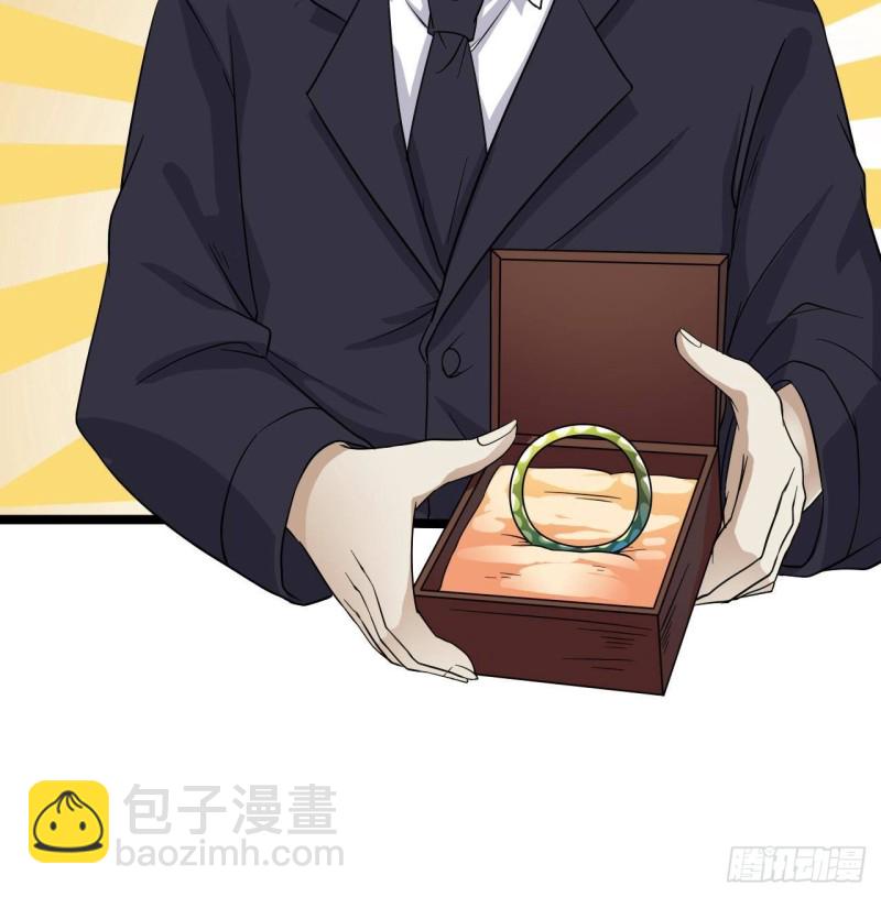 地府開發商 - 第219話 上門提親(1/2) - 2