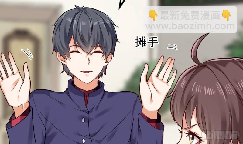 地府開發商 - 第221話 把....把手給我 - 5