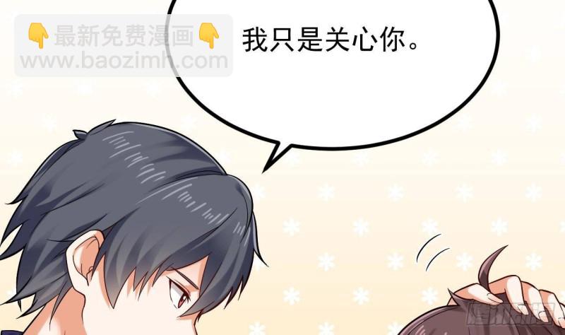 地府開發商 - 第221話 把....把手給我 - 7