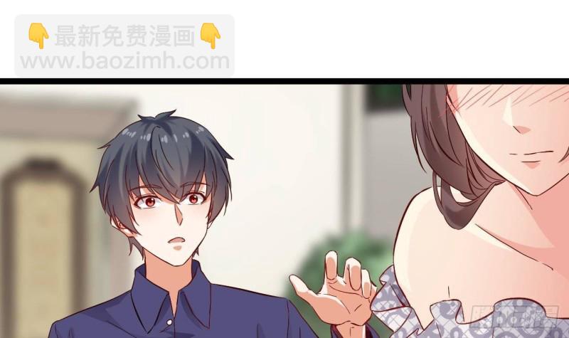 地府開發商 - 第221話 把....把手給我 - 7