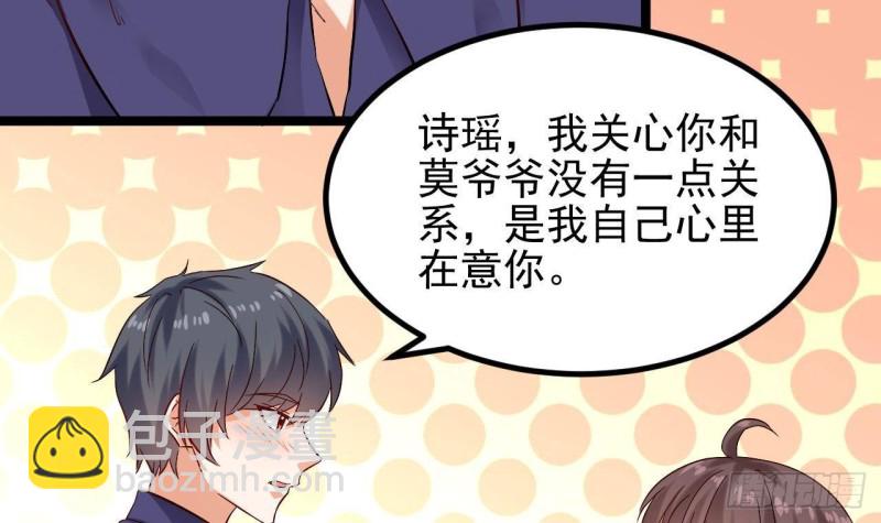 地府開發商 - 第221話 把....把手給我 - 3