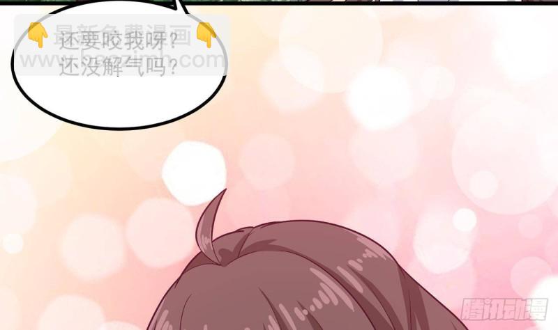 地府開發商 - 第221話 把....把手給我 - 5