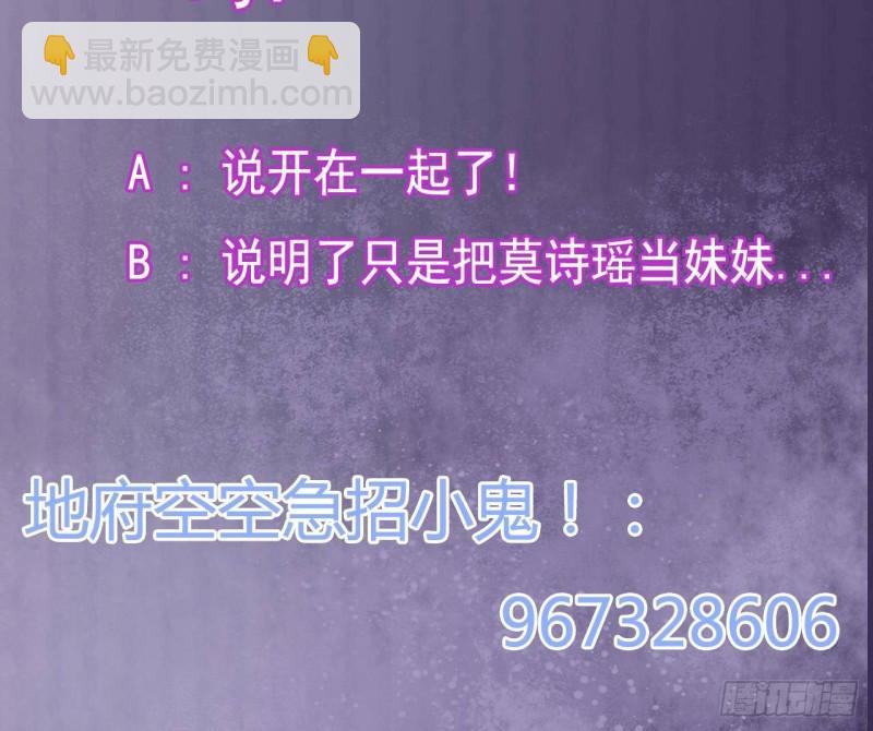 地府開發商 - 第221話 把....把手給我 - 6