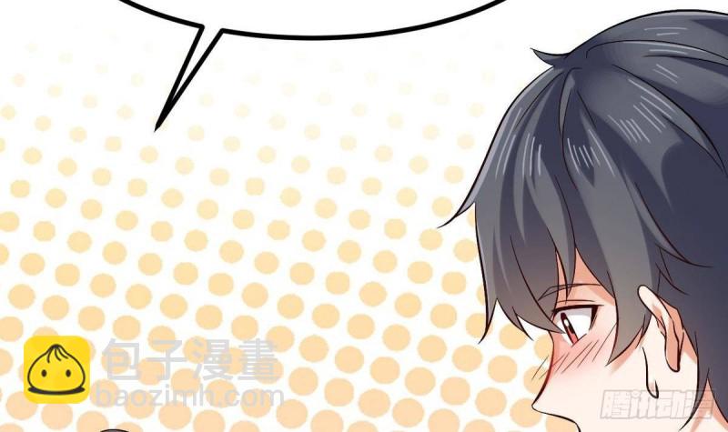 地府開發商 - 第223話 哦~你有什麼意見？ - 1